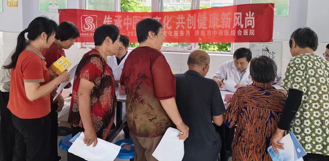 【“扁鹊故里”中医药文化服务月】济南市中西医结合医院赴莱芜区杨庄镇小埠头村开展义诊活动