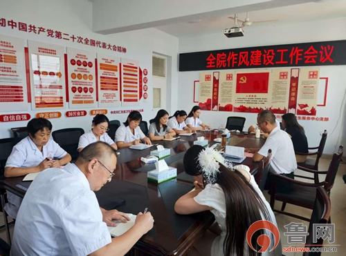 枣庄市薛城区兴仁社区医院以“六项硬举措”深化作风工作整改促实效