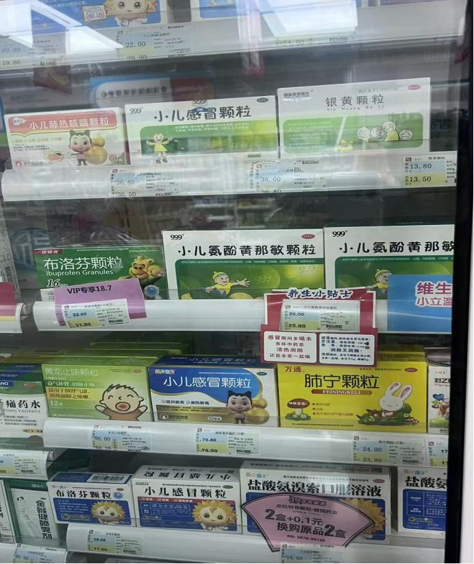 中报净利退回十年前,葵花药业支柱产品让出药柜C位