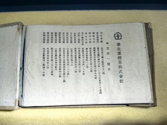 dd67c8cdffa00d55016233e7fcb0edba