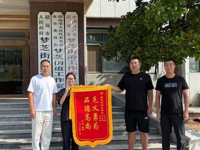 【道德榜样在行动】暖心救援 守护生命