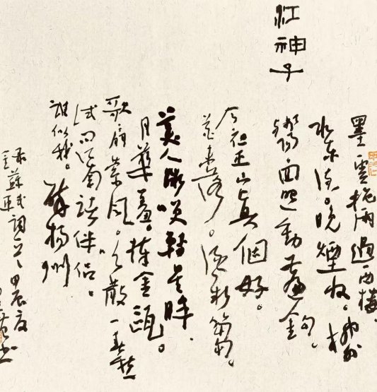 微信图片_20250902170228_96_247