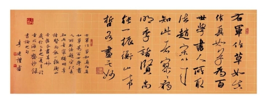 微信图片_20250902170157_53_247