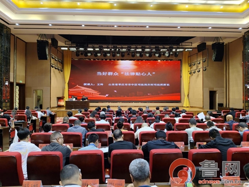 枣庄法治经验“西行”记——枣庄市市中区司法局赴新疆交流“法律明白人”培养工作