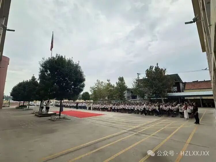 烽火记忆照前路 少年立志启新程 菏泽鲁西新区岳程街道辛集小学举行2025年秋季开学典礼