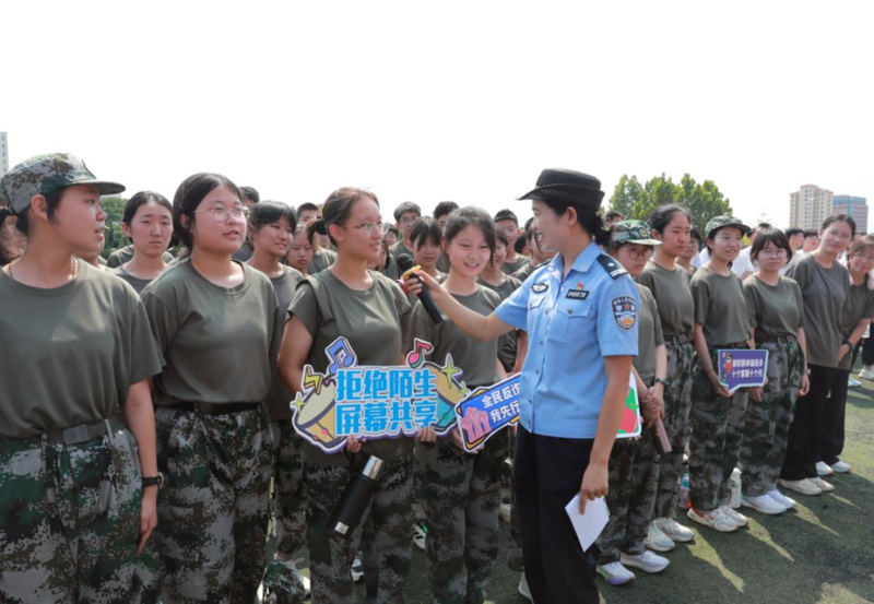 开学反诈第一课！山东开展防范电信网络诈骗集中宣传活动