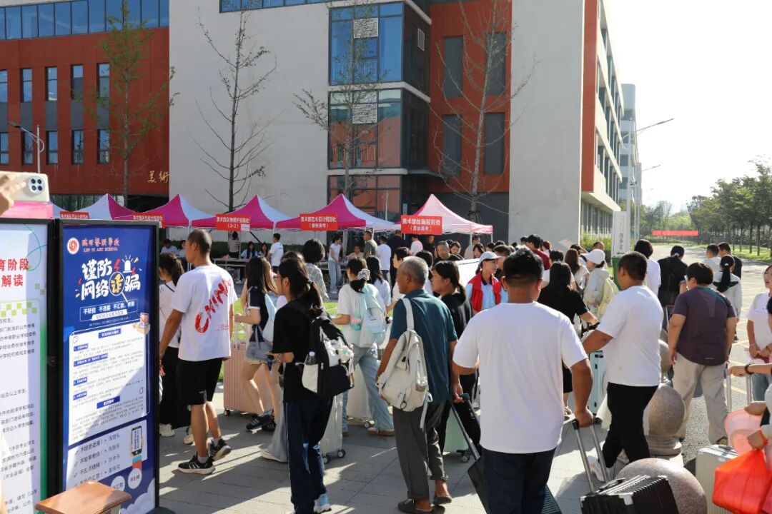 一见倾“新”!临沂艺术学校2025级新生报到!