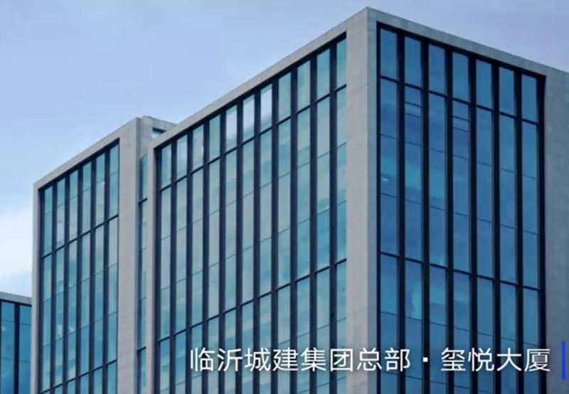 临沂城建半年报“出炉”,资产规模小幅回落