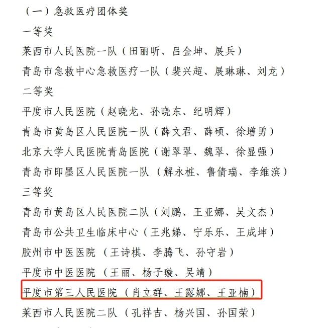 微信截图_20250903145318.png