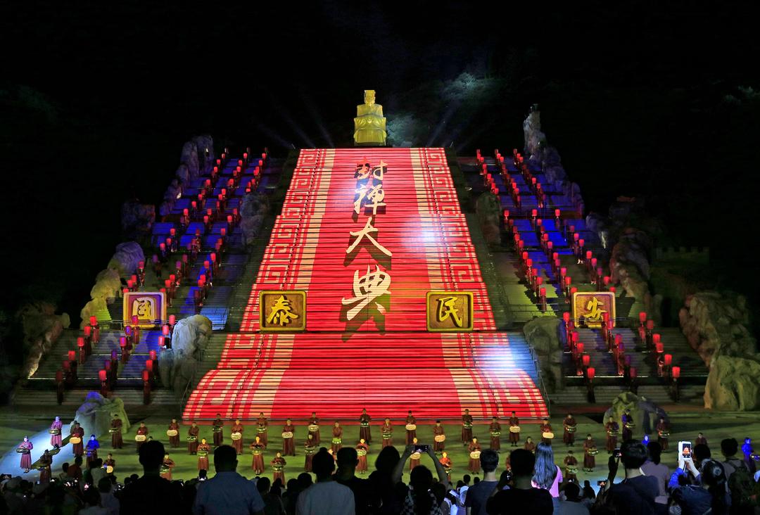 “文旅体商融合”!登山节开幕式与“畅游齐鲁 乐GO山东”秋季推广活动双戏连台