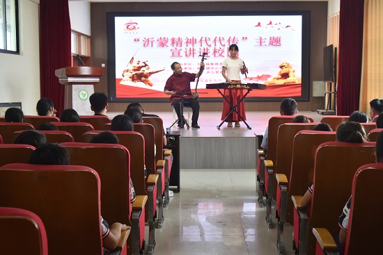 社会主义核心价值观“五个融入”|郯城县杨集镇:“沂蒙精神代代传”主题宣讲进校园