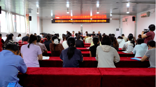 东明县妇幼保健院举办2025年家庭健康指导员能力提升培训班