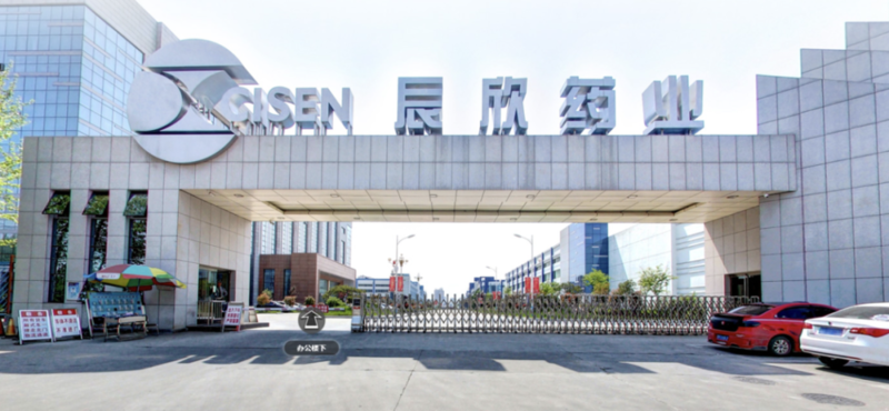 大输液龙头辰欣药业营收连降,20亿购理财“补血”利润