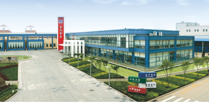 圣元集团在陕投资企业注销,3年前投建20亿元羊乳项目