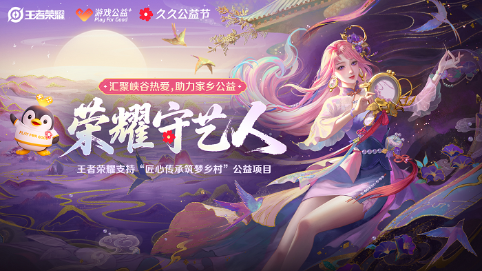 王者海报.png