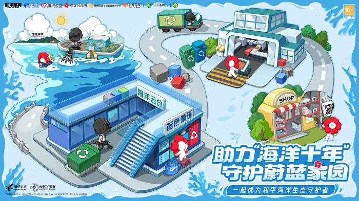 和平海洋环境保护公益海报-横版最新2(1)(1).jpg