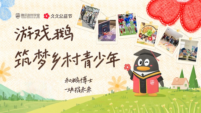 学堂海报.jpg