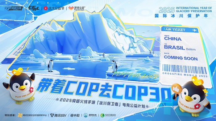 CFM海报.jpg