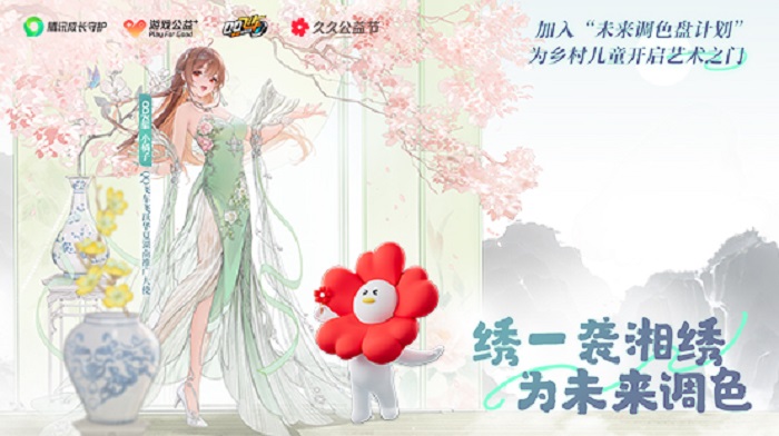 Q飞手游海报.jpg