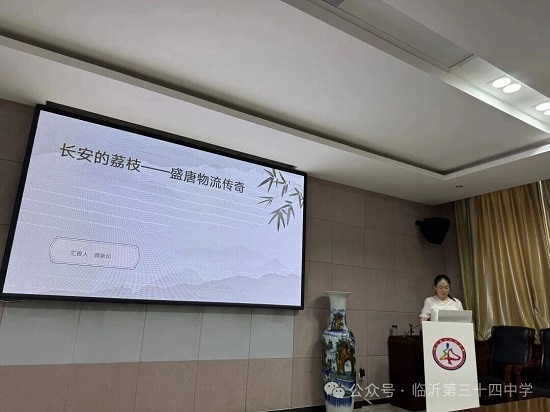 临沂第三十四中学举行八年级英语组暑假读书分享活动