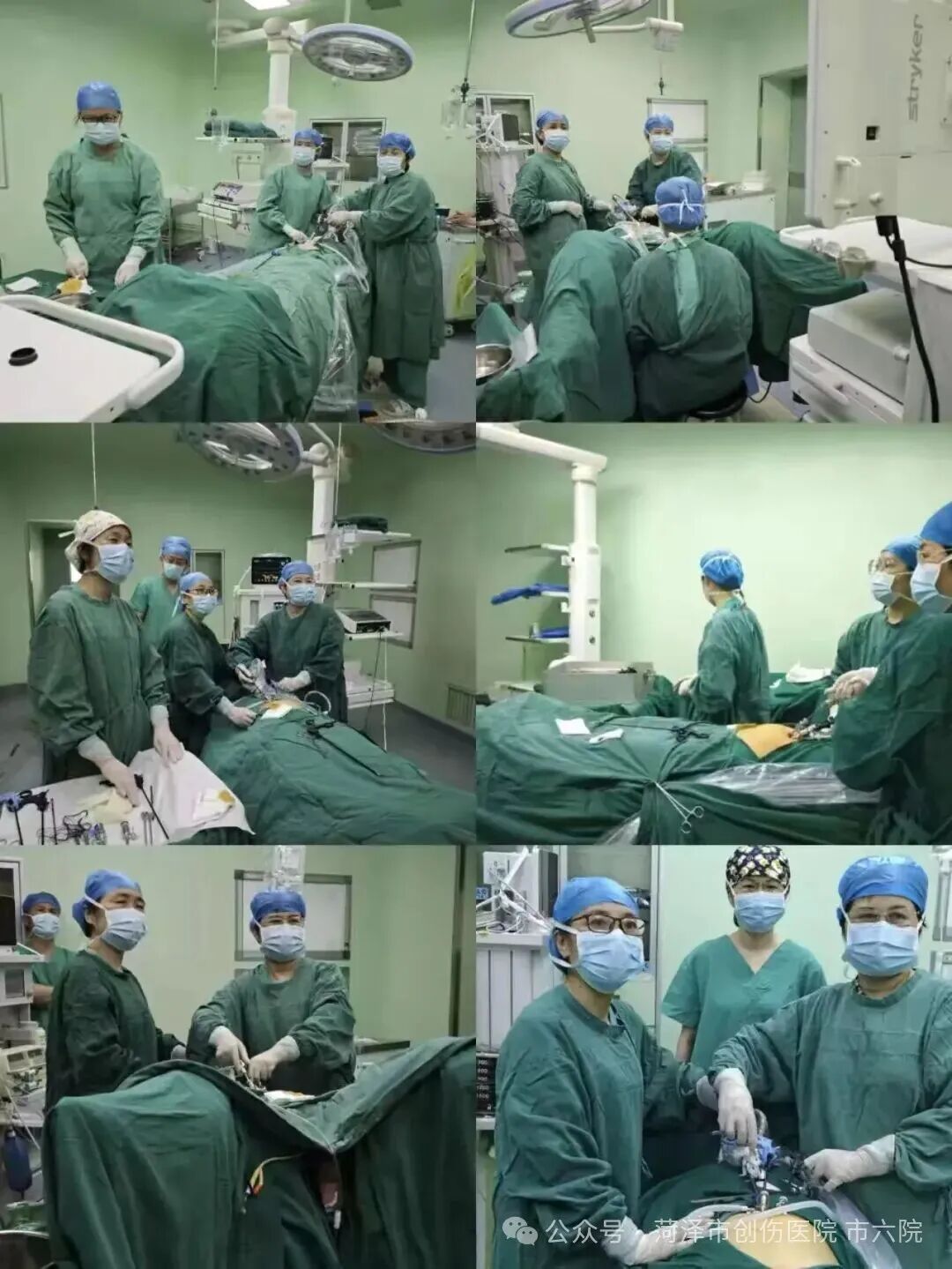 菏泽市创伤医院(市六院)妇科:单孔腹腔镜技术,让健康与美丽同行