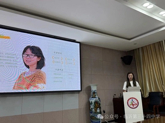临沂第三十四中学举行八年级英语组暑假读书分享活动