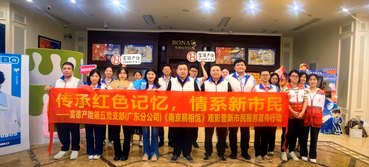 E:陈银璇消保文件夹2025年金融宣传教育常态化宣传8月活动照片.jpg E:陈银璇消保文件夹2025年金融宣传教育常态化宣传8月活动照片.jpg