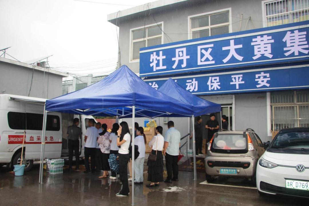 牡丹区大黄集镇开展无偿献血活动