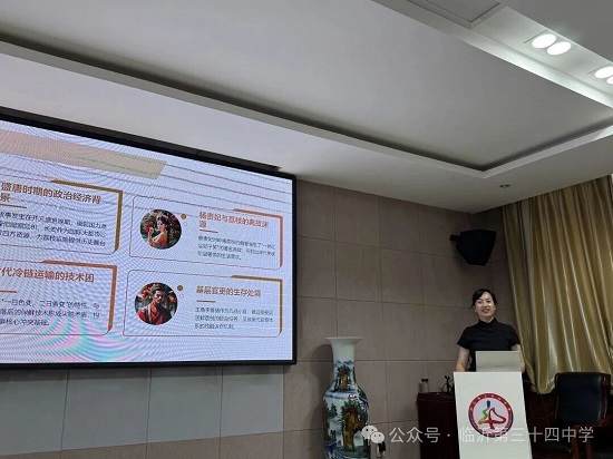 临沂第三十四中学举行八年级英语组暑假读书分享活动