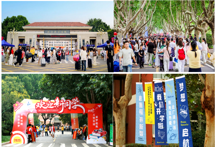 临沂职业学院2025迎新季:满“新”欢喜,奔赴青春之约