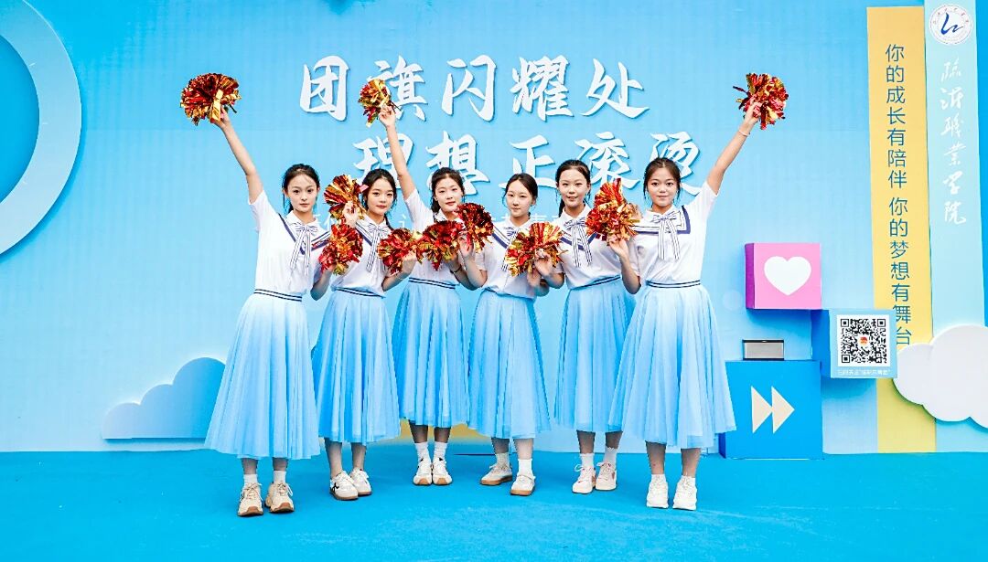 临沂职业学院2025迎新季:满“新”欢喜,奔赴青春之约