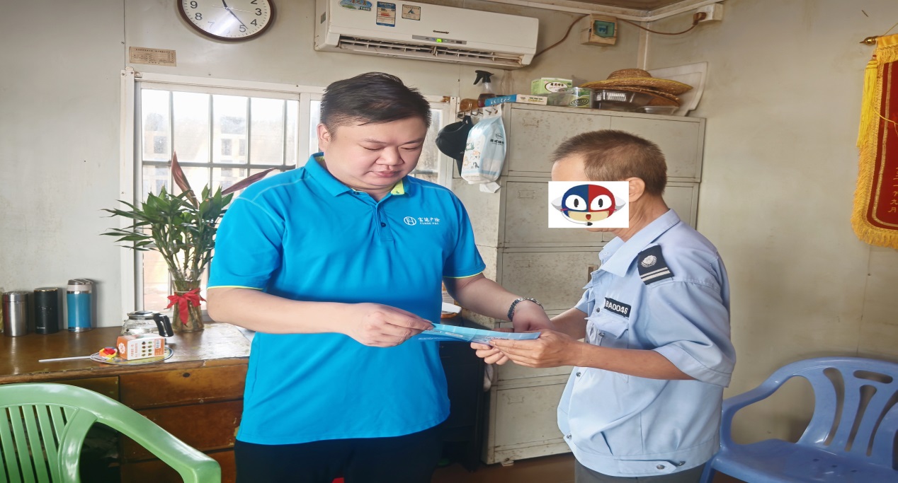 \CX-GD-KF-GHX1Usersganhong.xianDesktop应知应会材料-2025年汕头中支8月(1次培训,1次宣传)20250821富德产险汕头中支开展金融知识宣教活动8eead0793dfcb12e6b0db771590760b.jpg \CX-GD-KF-GHX1Usersganhong.xianDesktop应知应会材料-2025年汕头中支8月(1次培训,1次宣传)20250821富德产险汕头中支开展金融知识宣教活动8eead0793dfcb12e6b0db771590760b.jpg