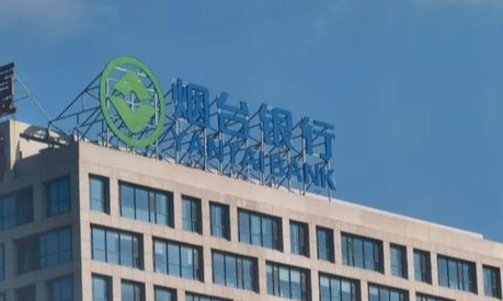 姜雷获批任职烟台银行副行长