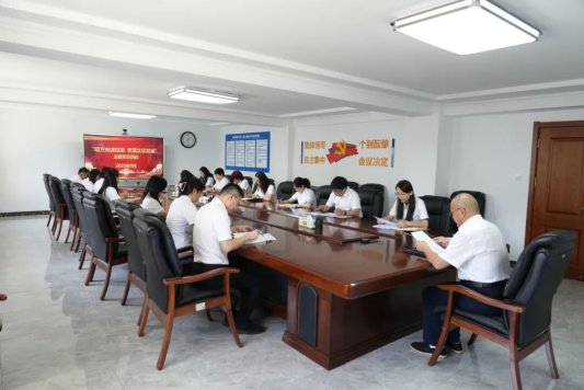 【“四大”活动】山东省地矿局二四八大队机关一党支部开展“明方向谋良策 抓落实促发展”主题党日活动