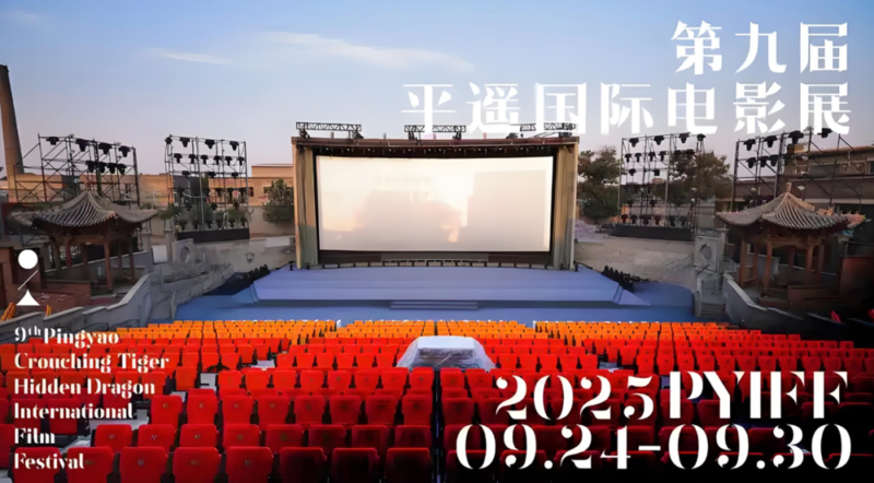 《本少爷靠摆烂躺赢天下》等短剧入围平遥电影展引争议