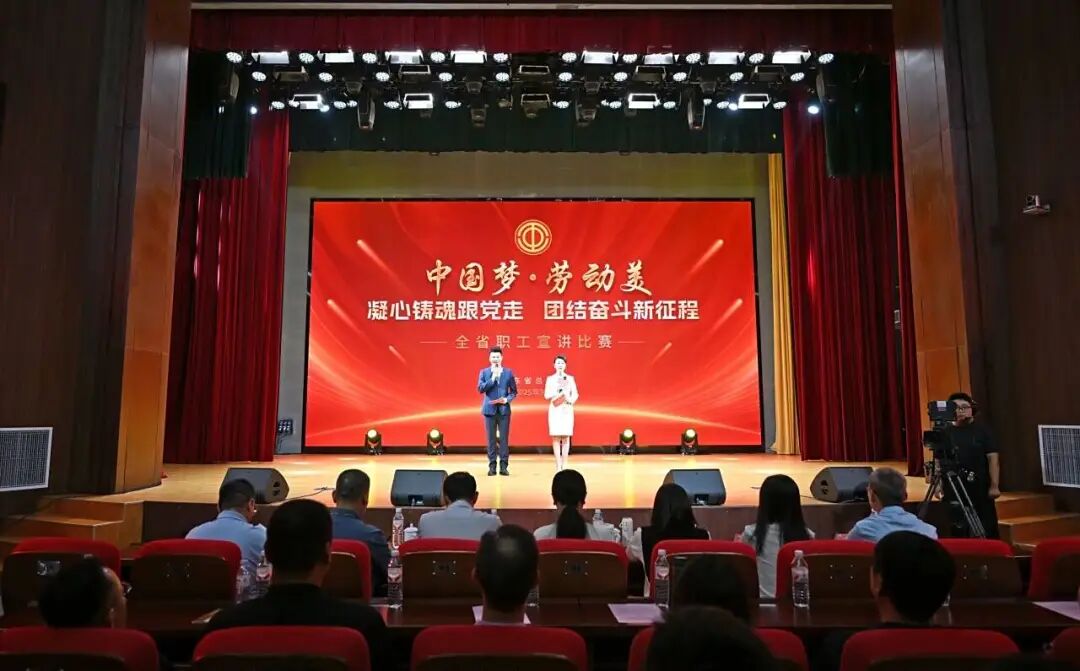 临沂市代表队在全省职工宣讲比赛决赛中荣获佳绩!