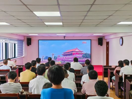 铭记历史守初心 地质报国担使命——山东省地矿局二四八大队组织观看纪念中国人民抗日战争暨世界反法西斯战争胜利80周年大会