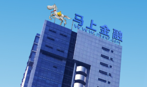 马上消金业绩增速再度放缓,股东对其支持力度不减