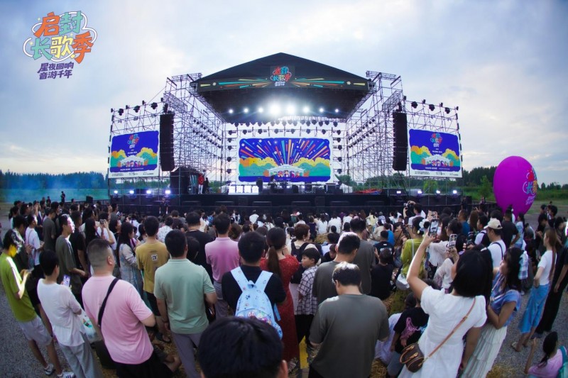 启封长歌季凭“烟火声量”圈粉全龄,口碑热度延绵千年古镇