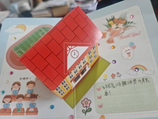 菏泽鲁西新区陈集镇第一学区各学校庆祝第41个教师节