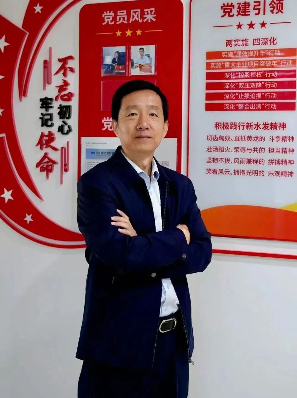 水发集团财务总监王振清复盘集团财务变革