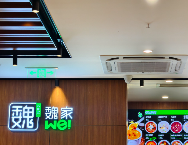 魏斯理汉堡将进入济南,魏家餐饮全国扩张“提速”