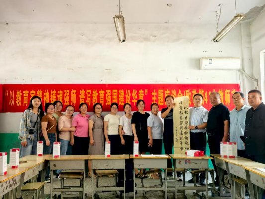 情暖教师节:驻村第一书记与黄路口小学教师的“同心对话”