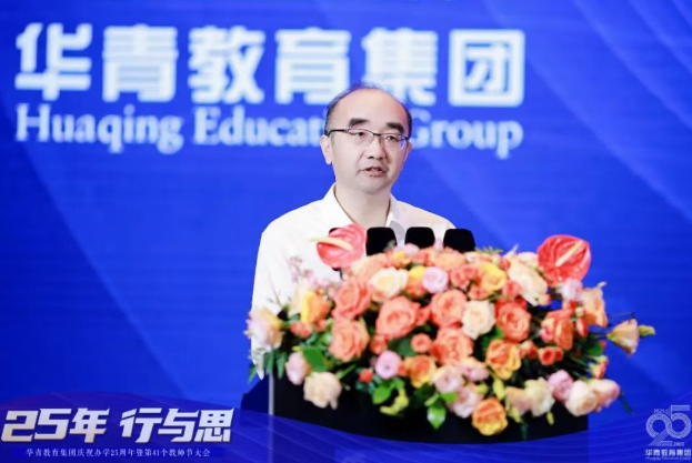 李蔚拟任青大附中董事长,现任青岛城投董事长