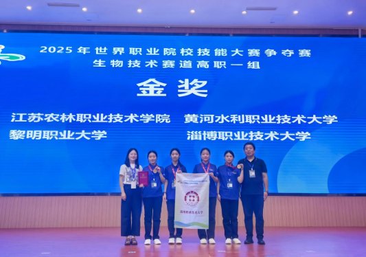 生物技术赛道金奖(1)