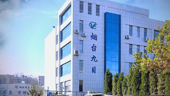 九目化学上市辅导完成,万润股份分拆子公司上市进入关键阶段