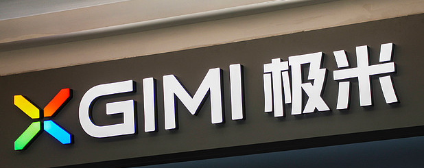 投影设备龙头拟赴港上市,极米科技加速业务出海
