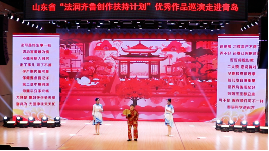 东明县妇幼保健院原创普法节目亮相省级巡演,获赞!