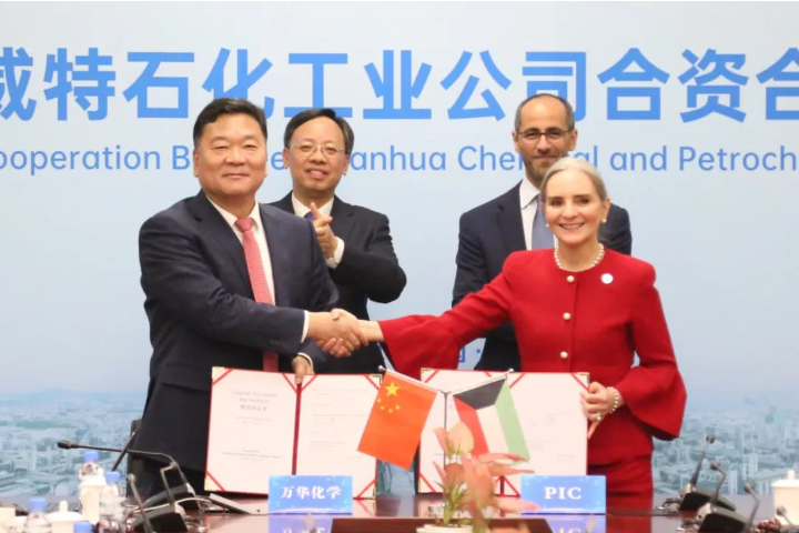 万华化学子公司获逾6亿美元战投,科威特石化成第二股东