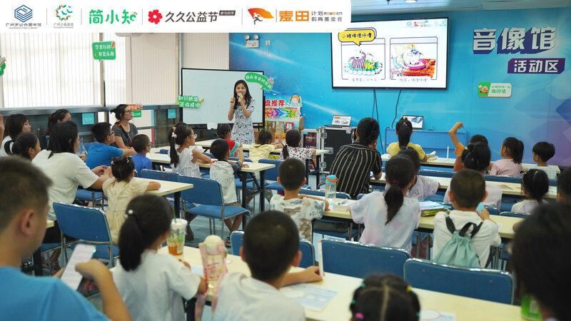 文学与爱同行:久久公益节|第七期简小知“名师面对面”活动圆满收官